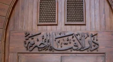 دار الإفتاء تحدد 30 جنيهًا قيمة فدية الصيام لمن يعجز عنه شرعًا